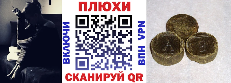 Купить Кяхта Канабис  Вейп ТГК  СК  Амфетамин  ГАШ  Меф  Кокаин 
