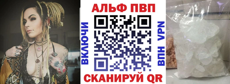 где продают   Кяхта  Alpha-PVP Соль 