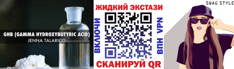 дарк нет Telegram  Кяхта  Бутират буратино 