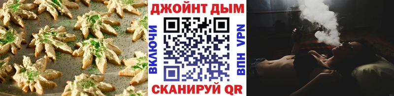 Canna-Cookies марихуана  Кяхта 