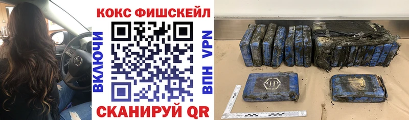 Кокаин Колумбийский  цены наркотик  Кяхта 