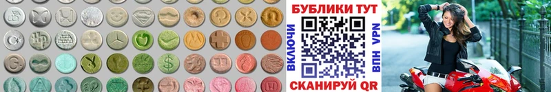 Ecstasy Punisher  дарнет шоп  Кяхта 