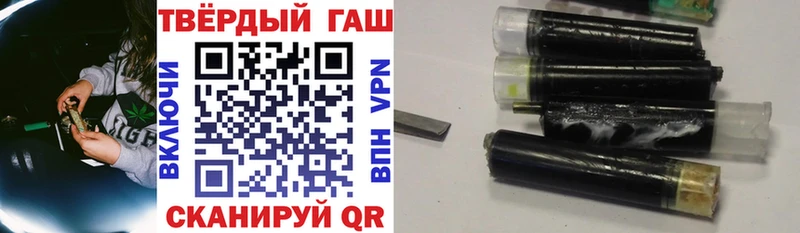 OMG как зайти  Кяхта  Гашиш гарик 