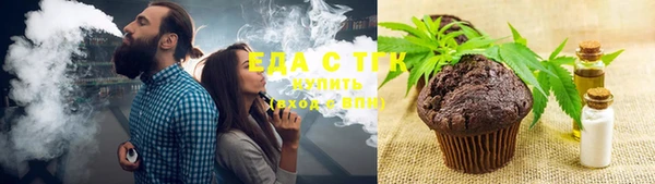 каннабис Армянск