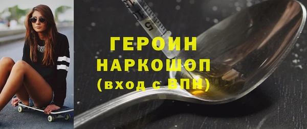 первитин Аркадак