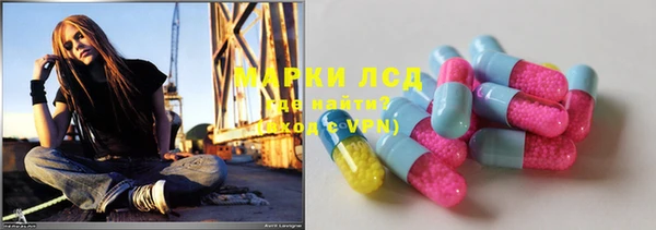 первитин Аркадак