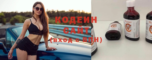 героин Арсеньев