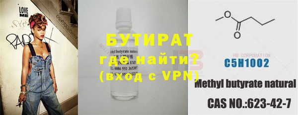 героин Арсеньев