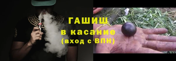 первитин Аркадак