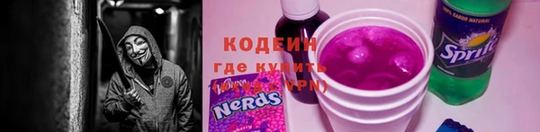 героин Арсеньев