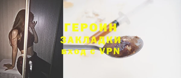 героин Арсеньев