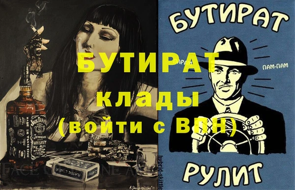 героин Арсеньев