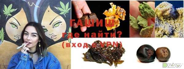 первитин Аркадак