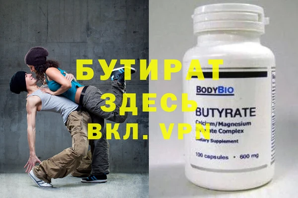 первитин Аркадак