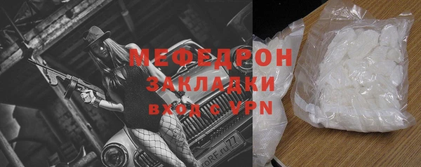 первитин Аркадак