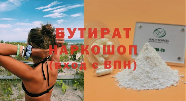 героин Арсеньев