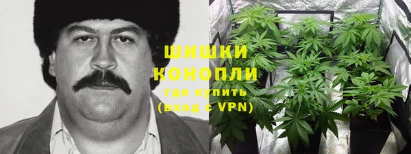 каннабис Армянск