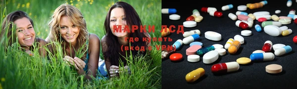 каннабис Армянск