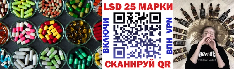 Лсд 25 экстази ecstasy даркнет сайт Кяхта