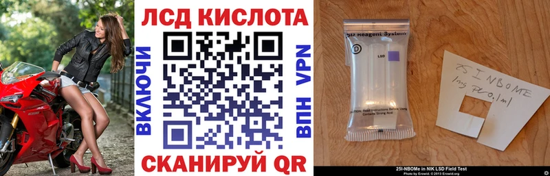 Наркотические марки 1500мкг  Кяхта 